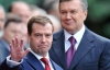 Янукович - Медведеву: Меня радует, что у нас пошло газовое взаимопонимание