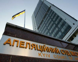 Апеляція Тимошенко на справу "ЄЕСУ" розглядається без екс-прем'єра
