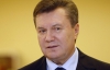 В будущее нельзя идти боком или задом, только передом - Янукович