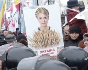 "Юлі - волю!" - Люди Тимошенко зібрались під Апеляційним судом