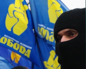 Скоро Януковича витягуватимуть із труби донецькі повстанці - &quot;Свобода&quot;