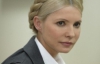 Тимошенко отказалась искать в украинских судах правды