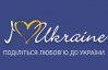 Козельщинська ікона Божої Матері допомагає створити сім'ю