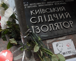Журналисты просят Пшонку пустить их к Тимошенко