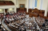 Рада не захотіла розбиратися з декриміналізацією "статті Тимошенко"