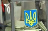 Партия регионов уже определилась со своими кандидаты на округах в Киеве