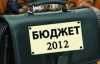 У "Батьківщині" ухвалений бюджет назвали "бюджетом Межигір'я"