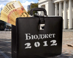 Бюджет-2012 будет тормозить развитие Украины - эксперт