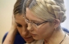 Апеляційний суд залишив вирок Тимошенко чинним