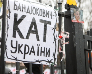 После решения Апелляционного суда Янукович становится диктатором - соратники Тимошенко