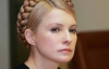 КОД не визнає рішення суду щодо Тимошенко, яке "написано у кабінеті президента"