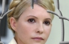 Тимошенко: Я ні на мить не припиняю боротись, і ви не припиняйте