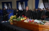 Евгения Рудакова похоронили недалеко от Олеся Ульяненко