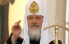 Партіарх Кирило розкритикував соціальні мережі та віртуальний світ