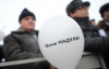 Митингующие в Москве расходятся и обещают "не отдать Путину ни одного голоса"