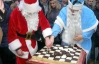 В Виннице Дед Мороз и Санта Клаус сыграли в шашки зефиром