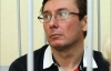 У Луценко больше шансов на справедливый суд, чем у Тимошенко - правозащитник