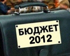 Госбюджет-2012 пошел просить подпись у Януковича