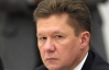 "Південний потік" завжди був прив'язаний до України - глава "Газпрому"
