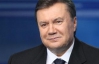 Янукович носить на грудях  розп'яття "Вхід розсудливого розбійника в Рай"