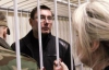 Арест Луценко изучают в Евросуде по правам человека - защитник