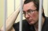 Астролог прогнозируют освобождение Луценко в феврале