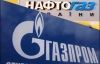 "Нафтогаз" розплатився з "Газпромом" за газ у листопаді