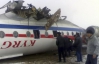 У Киргизстані розбився Ту-134: екіпаж не вписався у злітно-посадкову смугу