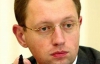Яценюк поставил "надгробную плиту" на карьере Януковича