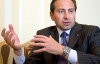 У мене немає конфліктів ані зі "Свободою", ані з Януковичем - Томенко