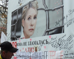 Тимошенко таємно вивезуть у колонію вже цієї ночі? 