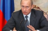 Путин приказал "Газпрому" создать совместно с Украиной газотранспортный консорциум