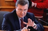 Янукович оголосив війну всім українцям - "Бютьківщина"