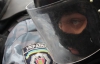 Наряд "Беркута" устроит арест и обыск  за 4 тысячи гривен 