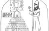 Учёные нашли самый древний чертёж Вавилонской башни
