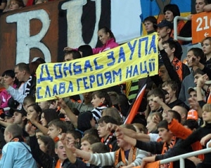 "Регіонал" закликає суворо карати за політичні кричалки і банери на футболі