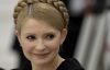 Власенко передал поздравление Тимошенко с Новым годом