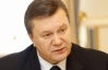 Янукович и Литвин встретили Новый год в Карпатах, а Тигипко — в ресторане