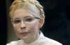 Тимошенко могут выделить кровать в камере на 50-60 человек - правозащитник