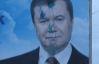 Во Львове националисты забросали краской билборд с Януковичем