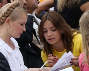 Дочка Тимошенко лишається поки що в Україні