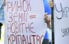 Влада хоче пошвидше за безцінь продати землю олігархам - "бютівець"