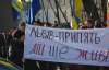 У Львові готуються до протестів за права чорнобильців та підприємців