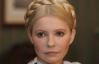 Тимошенко призвала общество и парламент защитить ГТС "от аппетитов Януковича"