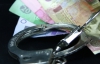 Донецький чиновник отримав півтора мільйона гривень хабара