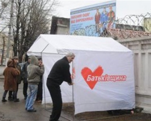 Под колонией Тимошенко снесли палатки &quot;Батькивщины&quot;