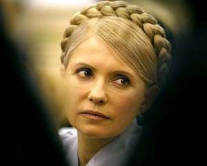 Тимошенко обследовали в клинике, состояние здоровья удовлетворительное - тюремщики