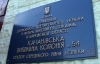 Оппозиция требует показать видеозапись из камеры Тимошенко, когда та потеряла сознание