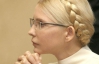 Тимошенко наполегливо радять зайнятися реабілітаційною фізкультурую