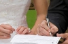 Шлюбний контракт гарантує цивілізоване розлучення 